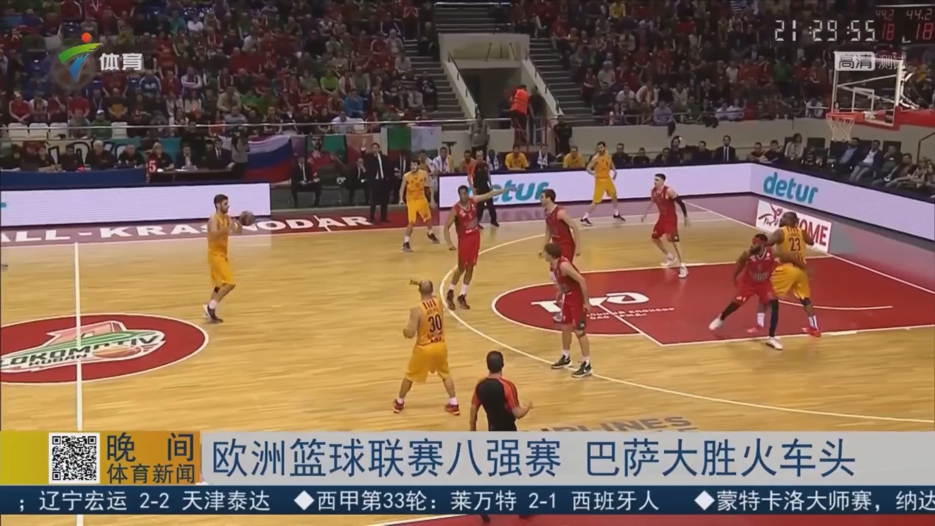 这次历史性 这次历史性